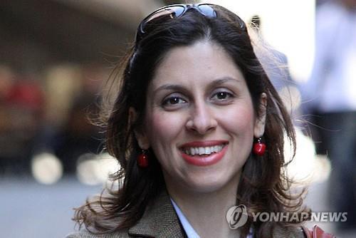 영국·이란 이중국적자 나자닌 자가리-랫클리프 [AP=연합뉴스 자료사진]