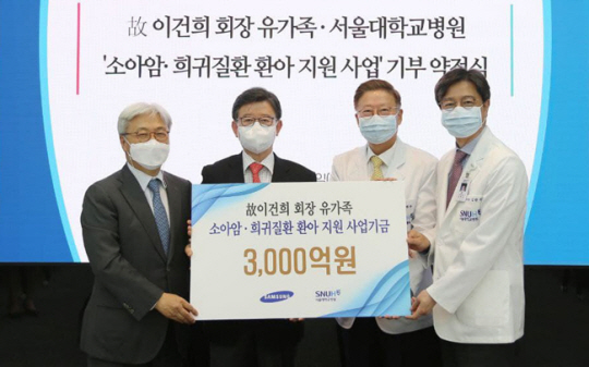 왼쪽부터 이인용 삼성전자 CR담당 사장, 성인희 삼성 사회공헌업무총괄 사장, 김연수 서울대병원장, 김한석 서울대어린이병원장.   삼성전자 제공