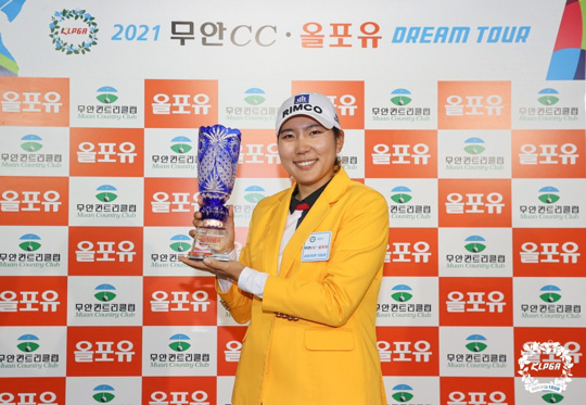 박단유 [KLPGA 제공. 재판매 및 DB 금지]