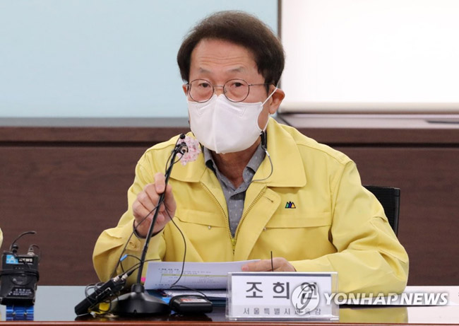 (서울=연합뉴스) 사진은 4월 29일 서울교육청에서 열린 기자간담회에서 관련 질문에 답하는 조희연 교육감의 모습. 2021.5.10 [연합뉴스 자료사진]