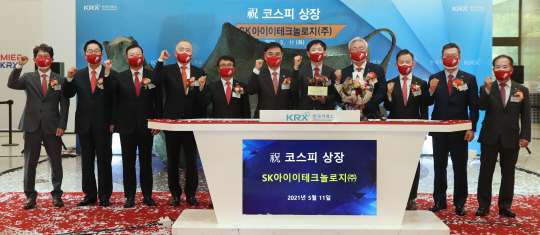 11일 오전 서울 영등포구 여의동 한국거래소에서 SKIET 상장을 기념하기 위해 열린 신규상장 기념식에서 손병두(왼쪽 여섯 번째) 한국거래소 이사장과 노재석(〃 일곱 번째) SKIET 대표이사 등 참석자들이 기념사진을 찍고 있다.  한국거래소 제공