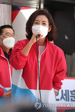 나경원 전 국민의힘 의원 [연합뉴스 자료사진]