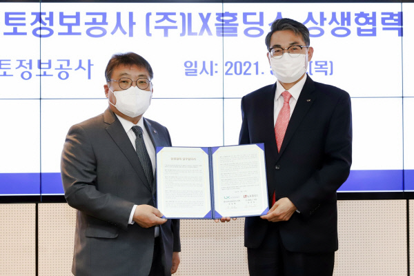 송치호(왼쪽) LX홀딩스 사장과 김정렬 LX한국국토정보공사 사장이 27일 LX공사 서울지역본부에서 열린 상생협력을 위한 협약을 맺은 후 기념촬영을 하고 있다. LX홀딩스 제공