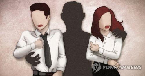 성희롱 (PG) [제작 최자윤] 일러스트