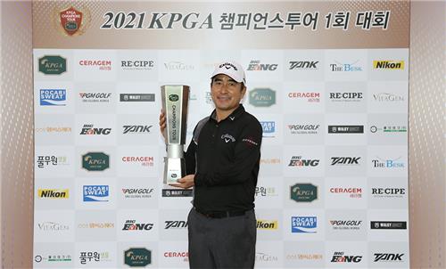 [한국프로골프협회(KPGA) 제공. 재판매 및 DB 금지]