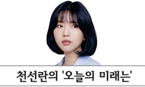 <천선란의 ‘오늘의 미래는’>오만 개의 유전자 중 단 하나가 우리 삶을 파괴한다면…