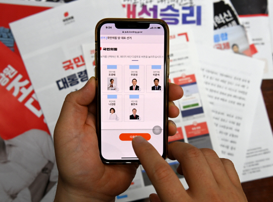 국민의힘 차기 지도부 선출을 위한 모바일 투표가 시작된 7일 오전 국회에서 국민의힘 관계자가 당 대표 경선 모바일 투표를 하고 있다.