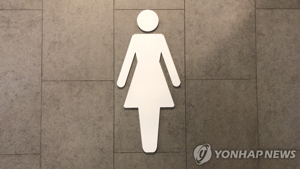 여자 화장실[촬영 남궁선]