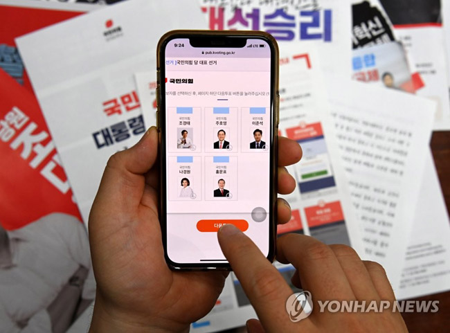 (서울=연합뉴스) 하사헌 기자 = 전당대회를 나흘 앞둔 7일 오전 서울 여의도 국회에서 국민의힘 관계자가 2021 국민의힘 당 대표및 최고위원 모바일 투표를 하고 있다.