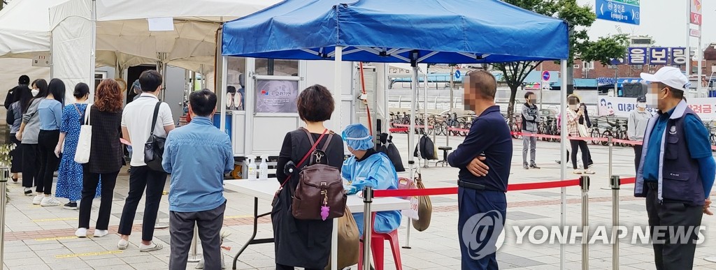 (서울=연합뉴스) 서울 구로역 앞에 마련된 임시선별검사소에서 시민들이 검체 검사를 받기 위해 대기하고 있다. 2021.6.1