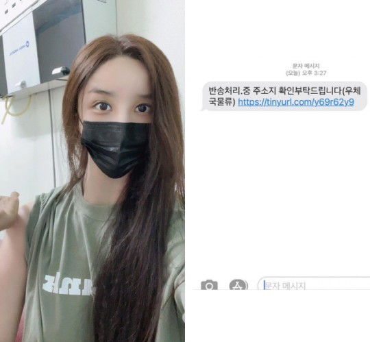 [서울=뉴시스] ‘하리수’ . 2021.06.08. (사진=하리수 인스타그램 캡처)  *재판매 및 DB 금지