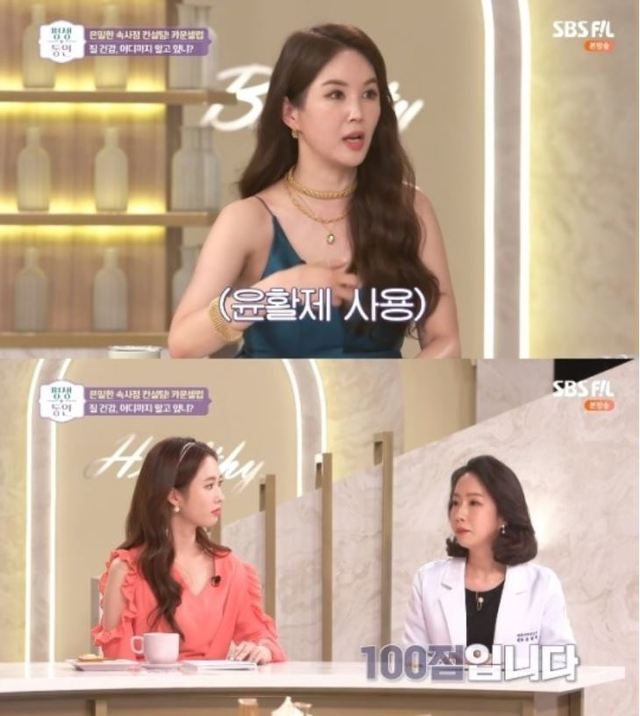 [서울=뉴시스] 장영란에게 산부인과 전문의가 칭찬했다. (사진 = SBS FiL ‘평생동안-여자플러스4’ 캡처) 2021.06.11.