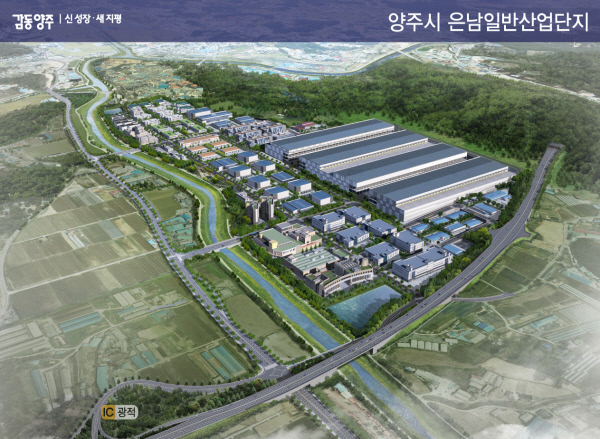 양주시 제공
