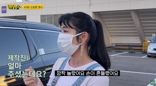 [서울=뉴시스] ‘사유리’ . 2021.06.12.(사진=박명수 유튜브 채널 캡처) photo@newsis.com*재판매 및 DB 금지