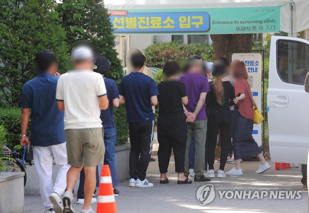 (서울=연합뉴스) 12일 오전 서울 강동구 보건소 선별진료소에서 시민들이 코로나19 검사를 받기 위해 대기하고 있다. 2021.6.12