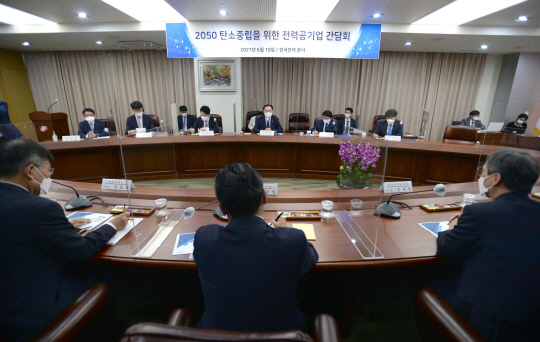 문승욱 산업통상자원부 장관과 정승일 한국전력공사 사장을 비롯한 전력공기업 CEO들이 지난 10일 전남 나주 한전 본사에서 개최된 ‘2050 탄소중립을 위한 전력공기업 간담회’에서 탄소중립 대응방안을 논의하고 있다.  산업부 제공