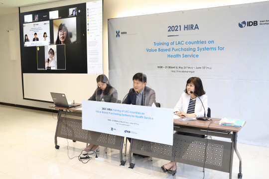 중남미 국가 대상 역량강화 프로그램을 수행하는 건강보험심사평가원 관계자들.  심평원 제공