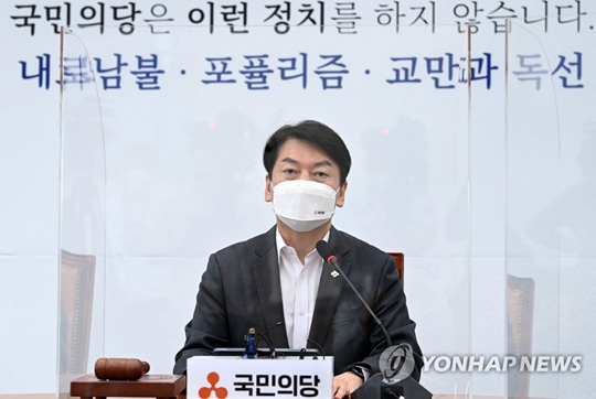(서울=연합뉴스) 국민의당 안철수 대표가 14일 오전 서울 여의도 국회에서 열린 최고위원회의에서 발언하고 있다.