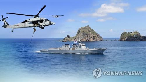 상반기 독도방어훈련(CG)