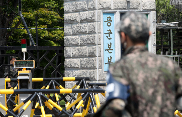 충남 계룡대 정문. 국방부 검찰단과 국방부 조사본부가 성추행 피해 공군 부사관 사망 사건과 관련해 9일 공군 제20전투비행단 군검찰과 공군본부 검찰부, 공군본부 법무실 내 인권나래센터를 전격 압수수색했다. 연합뉴스