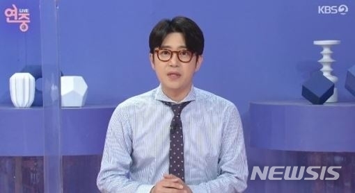[서울=뉴시스] 방송인 김태진. (사진=KBS 2TV ‘연중 라이브’ 캡처) 2021.05.21