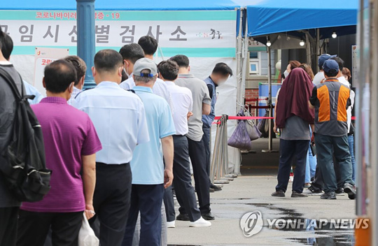 (서울=연합뉴스) 22일 오전 서울역 광장 중구임시선별검사소에서 시민들이 검사를 위해 대기하고 있다. 2021.6.22