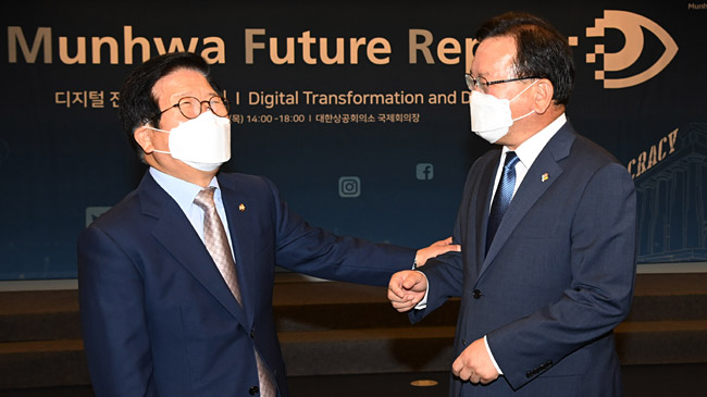 박병석 국회의장 “가짜뉴스·포퓰리즘 탓 여론왜곡 심각”