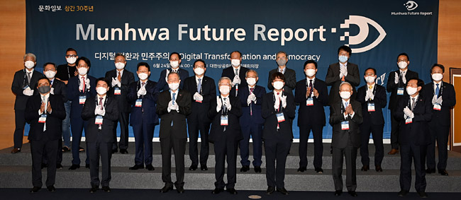 “SNS 수익모델 규제해야” vs “컨트롤하려는 자체가 위험”