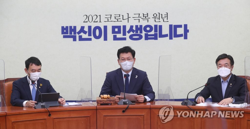 더불어민주당 송영길 대표가 지난 23일 오전 서울 여의도 국회에서 열린 최고위원회의에서 발언하고 있다. [연합뉴스 자료사진]