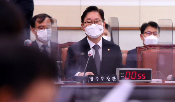 국회 법제사법위원회에 출석한 박범계 법무부 장관