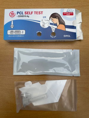 코로나19 검사를 위해 이번 공연에 도입된 신속자가항원진단키트.