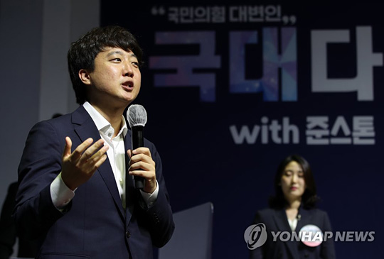 국민의힘 이준석 대표가 지난 27일 오후 서울 영등포구 KNK디지털타워 복지TV 스튜디오에서 열린 제1회 국민의힘 대변인 선발 토론배틀 ‘나는 국대다’ 16강 오디션에서 인사말을 하고 있다. [연합뉴스 자료사진]