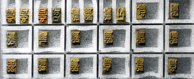 29일 문화재청이 공개한 순경음(ㅱ, ㅸ), 이영보래(ㅭ) 등 15세기에 사용된 동국정운(東國正韻)식 표기법을 따른 최고 한글 금속활자.  곽성호 기자