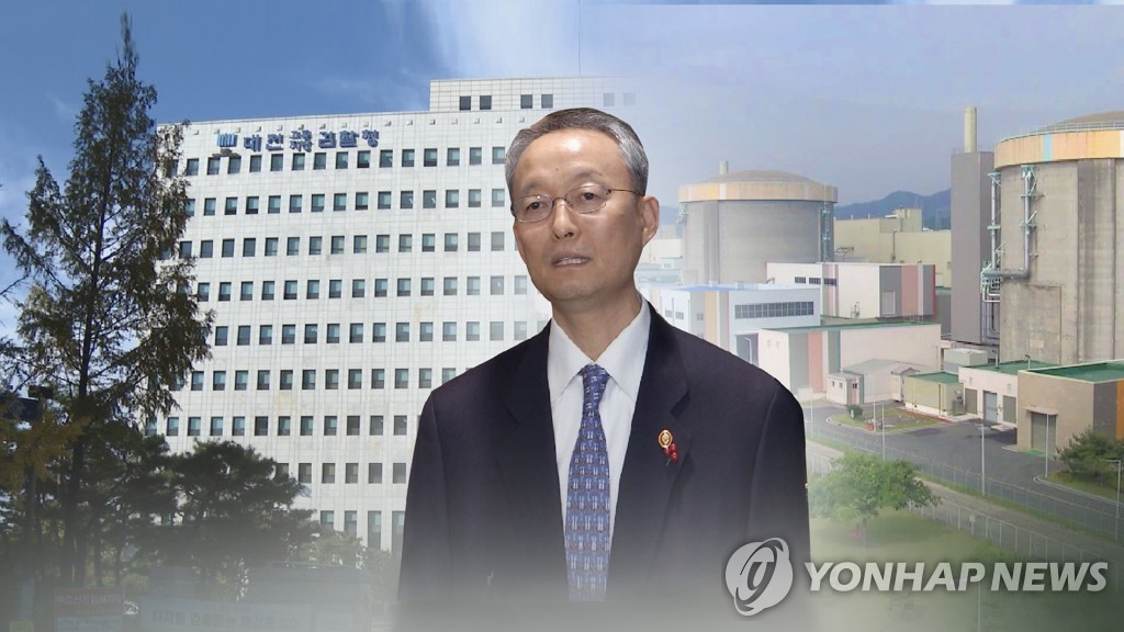 월성원전 백운규·채희봉 직권남용…정재훈 배임등도 적용 (CG)[연합뉴스TV 제공]