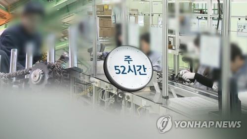 [연합뉴스TV 제공]