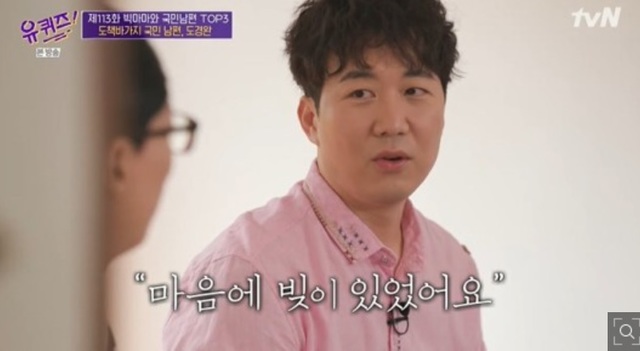 [서울=뉴시스] ‘도경완’ . 2021.07.01. (사진=유퀴즈온더블록 방송캡처)