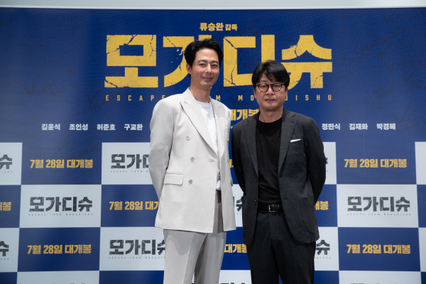 조인성 김윤석