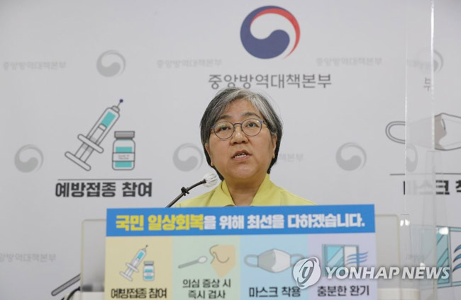 (청주=연합뉴스) 천경환 기자 = 정은경 질병관리청장(중앙방역대책본부장)이 1일 오후 충북 청주시 질병관리청에서 ‘7월 코로나19 예방접종 계획’을 설명하고 있다. 2021.7.1
