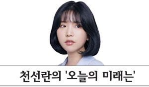 <천선란의 ‘오늘의 미래는’>마스크 벗는 대신 대화를 잃는다면…