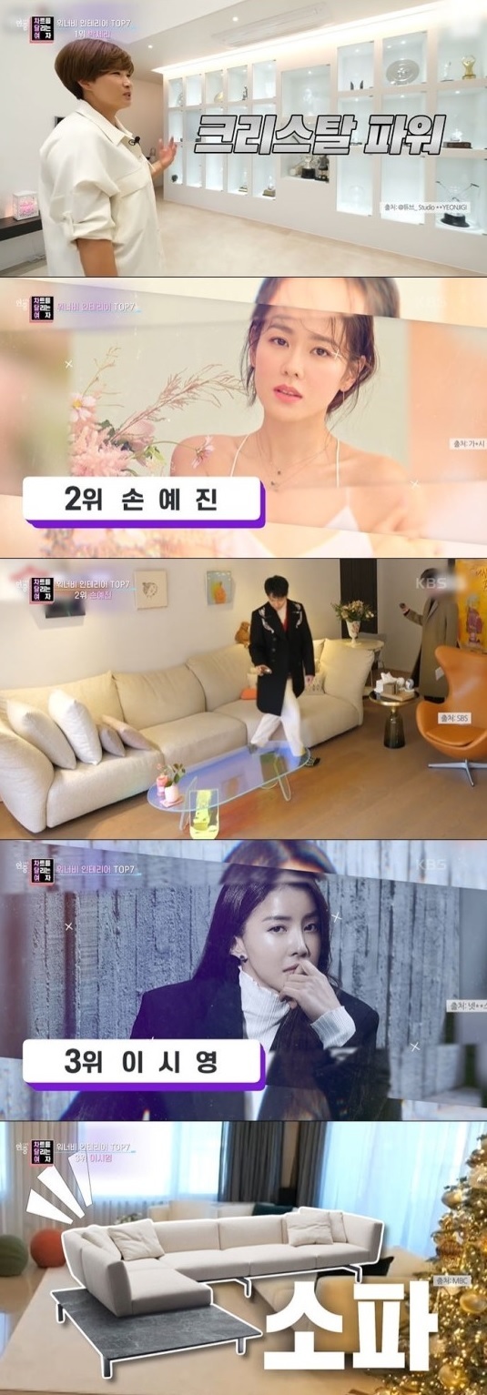 [서울=뉴시스] ‘연중라이브’ . 2021.07.03.(사진=연중라이브 방송 캡처)