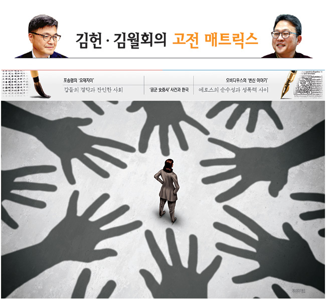 게티이미지뱅크