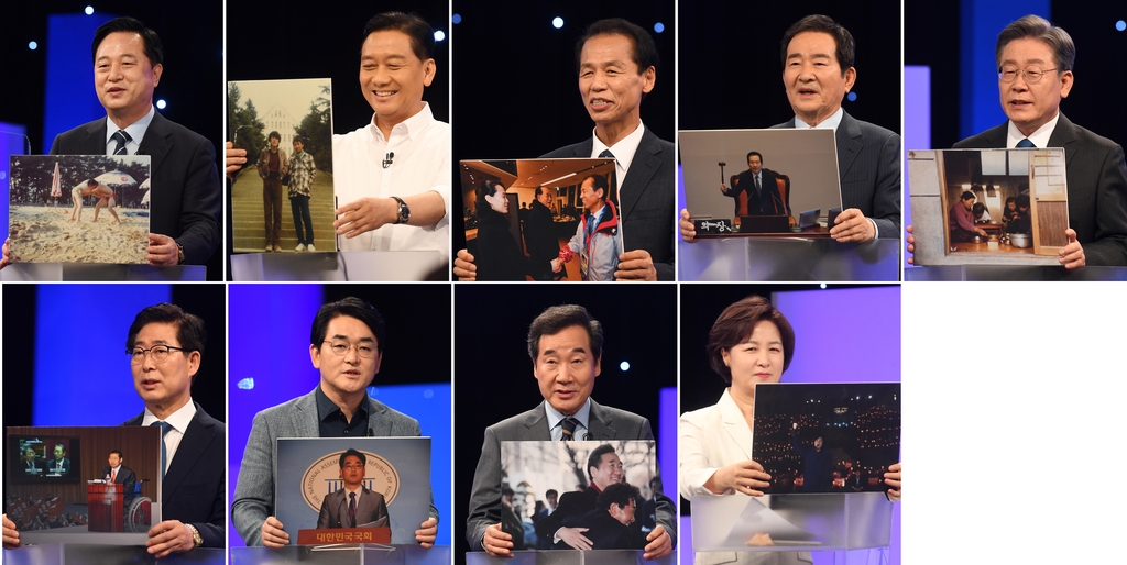 첫 합동토론회 사진 설명 순서대로 윗줄 왼쪽부터 김두관, 이광재, 최문순, 정세균, 이재명. 아랫줄 왼쪽부터 양승조, 박용진, 이낙연, 추미애.-국회사진기자단-
