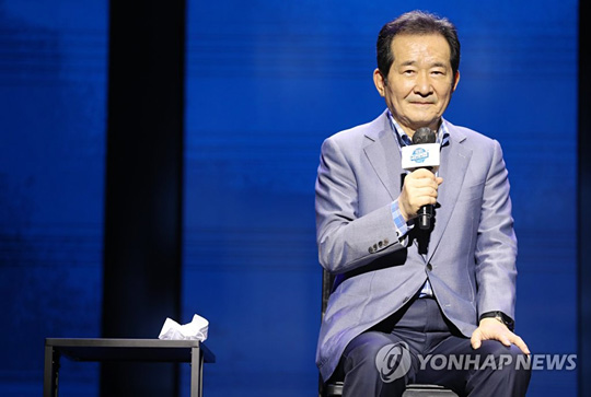 정세균 전 국무총리 [연합뉴스 자료사진]