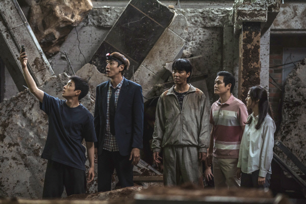 영화 ‘싱크홀’
