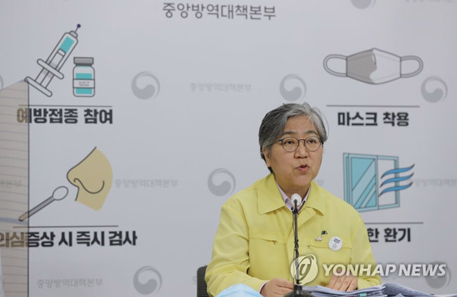 (청주=연합뉴스) 천경환 기자 = 정은경 질병관리청장이 5일 오후 충북 청주시 질병관리청에서 예방접종 계획, 코로나19 현황 등에 관한 브리핑을 하고 있다. 2021.7.5