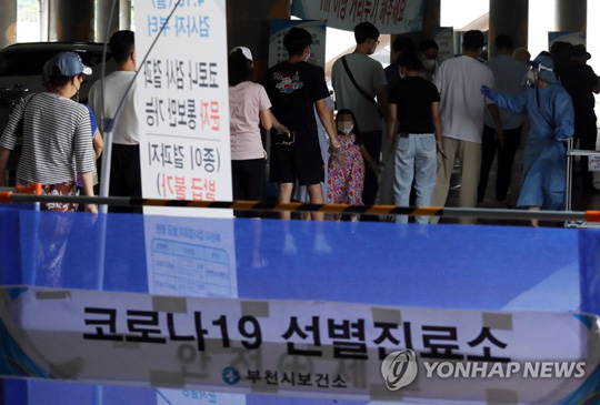 (부천=연합뉴스)  6일 부천종합운동장 선별진료소에서 시민들이 검사를 기다리고 있다. 2021.7.6