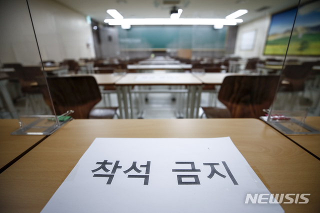 [서울=뉴시스]정부가 수도권 새 거리두기 적용 여부 발표를 하루 앞둔 6일 서울시내 학원 강의실에 투명 칸막이가 한 칸씩 띄워서 설치돼있다. 수도권에 코로나19 확진자가 나흘째 사회적 거리 두기 체계 개편안상 3단계 격상 기준을 넘어선 500명대를 유지하고 있다. 3단계로 격상되면 학원들은 한 칸 띄워서 앉을 수 있던 좌석을 두 칸씩 띄워 강의를 진행해야 한다. 중앙재난안전대책본부는 7일 회의를 통해 8일 이후 수도권 거리두기 체계를 확정한 뒤 발표할 예정이다. 2021.07.06.