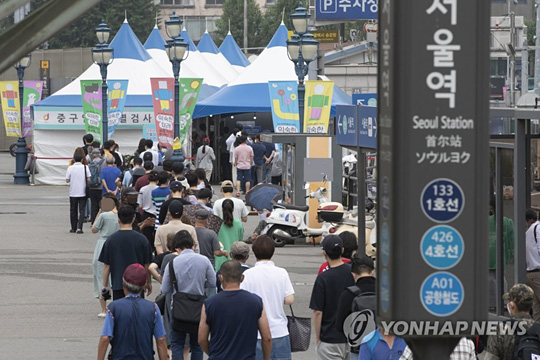 (서울=연합뉴스) 12일 서울시 중구 서울역 광장에 설치된 임시선별검사소에서 신종 코로나바이러스 감염증(코로나19) 검사를 받기 위해 시민들이 줄지어 있다. 2021.7.12