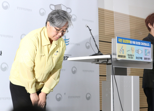 정은경 질병관리청장이 14일 오전 충북 청주시 질병관리청에서 50대 예방접종 사전예약 오류 개선 등과 관련한 긴급 브리핑을 하면서 지난 12일 발생한 55∼59세 백신 사전예약 조기마감 사태에 대해 머리 숙여 사과하고 있다. 연합뉴스