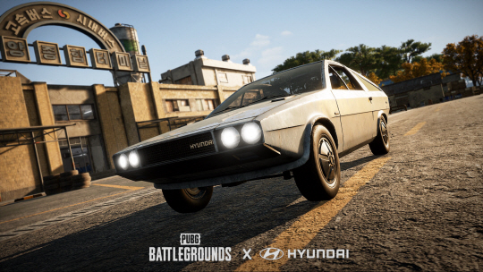 현대자동차는 국내 최초 콘셉트카였던 포니쿠페가 인기 게임 ‘PUBG:배틀그라운드’에 등장한다고 16일 밝혔다.  현대자동차 제공
